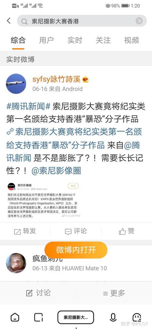 社会热点话题2025.网红黑料网站,网红黑料网站崛起，网络舆论场风云变幻