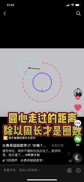 网络爆料 抖音网红大鹅,从田间小鹅到网络红人的蜕变之路
